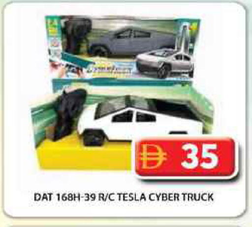 available at جراند هايبر ماركت in الإمارات العربية المتحدة , الامارات - دبي