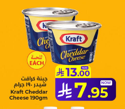 available at Kabayan Hypermarket in KSA, Saudi Arabia, Saudi - Jeddah
