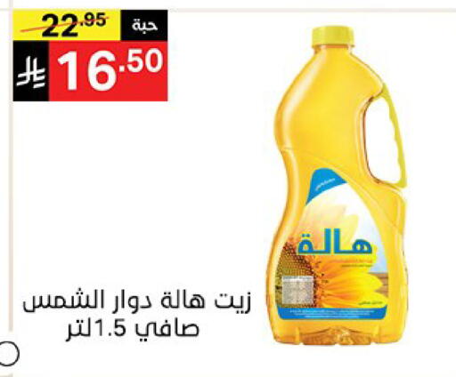 available at سوبرماركت نوري‎ in مملكة العربية السعودية, السعودية, سعودية - مكة المكرمة