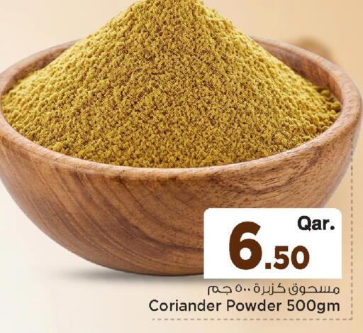 Coriander available at Mark & Save  in Qatar - Al-Shahaniya