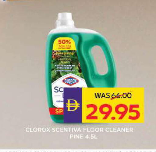 available at ADCOOP in UAE - Abu Dhabi