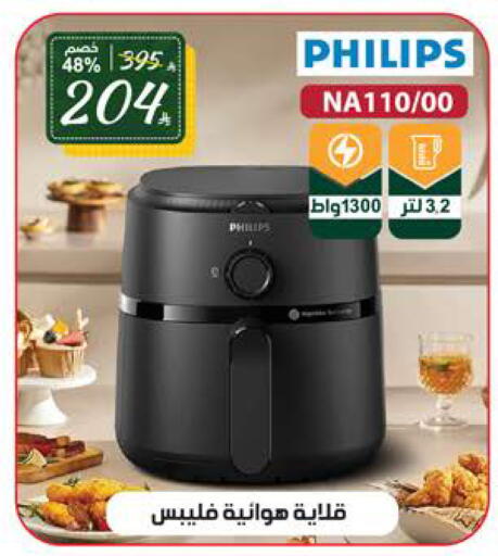 available at Alhadaya Center in KSA, Saudi Arabia, Saudi - Ta'if