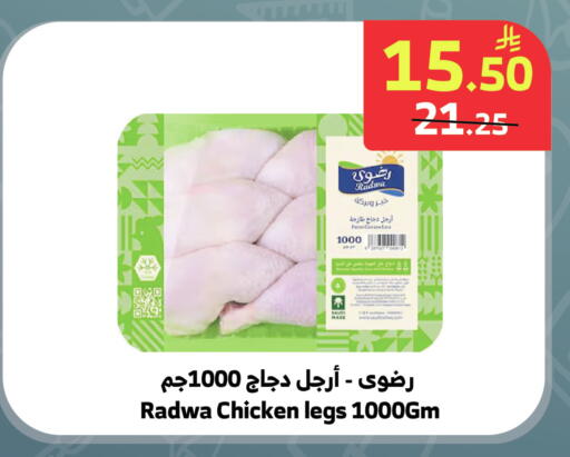available at الراية in مملكة العربية السعودية, السعودية, سعودية - جدة