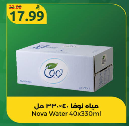 available at Dana Mart in KSA, Saudi Arabia, Saudi - Riyadh