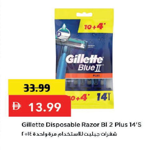 available at Mark & Save in UAE - Dubai