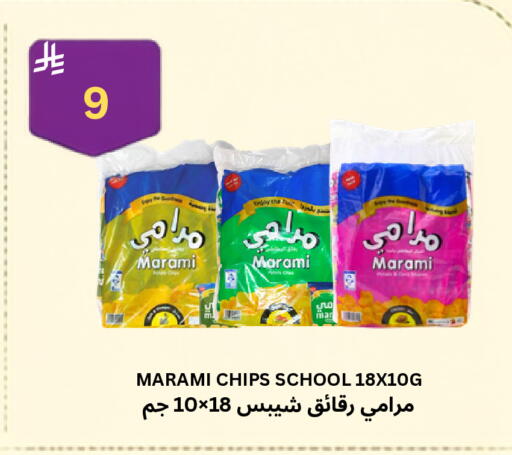 available at Risala Zahabiya Trading Co. in KSA, Saudi Arabia, Saudi - Al Hasa