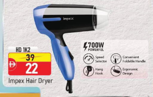 available at Mark & Save in UAE - Dubai