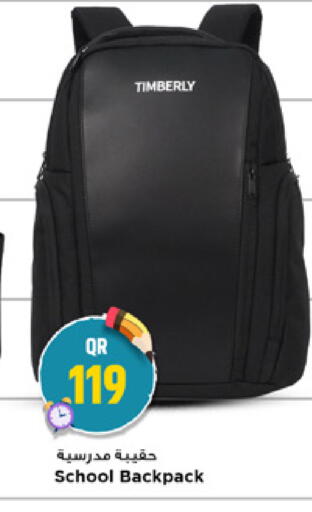 available at Marza Hypermarket in Qatar - Al Shamal
