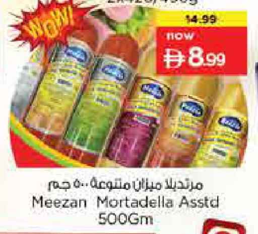 available at Nesto Hypermarket in UAE - Dubai