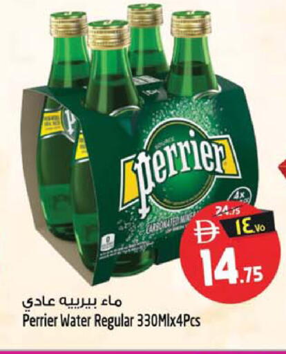 available at Safari Hypermarket in UAE - Sharjah / Ajman