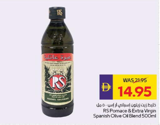 available at ADCOOP in UAE - Ras al Khaimah