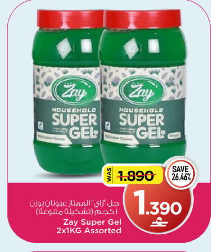 available at MARK & SAVE in Oman - Sohar