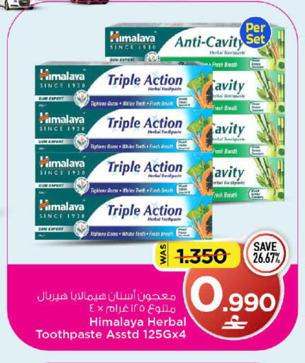 available at MARK & SAVE in Oman - Sohar