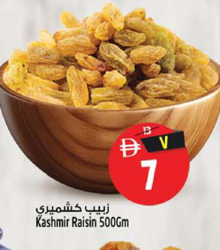 available at Safari Hypermarket in UAE - Sharjah / Ajman