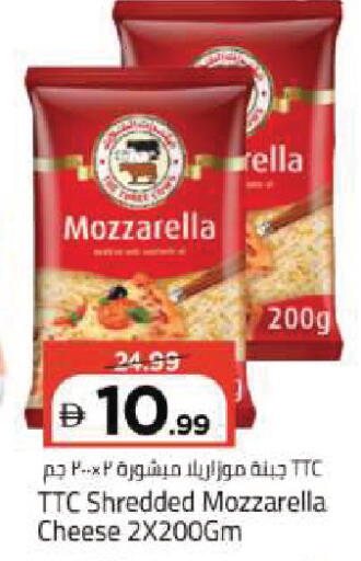 available at Mark & Save in UAE - Dubai
