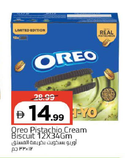 available at Mark & Save in UAE - Dubai