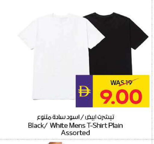 available at ADCOOP in UAE - Ras al Khaimah