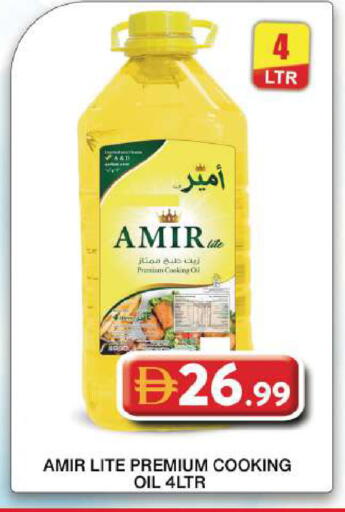 available at جراند هايبر ماركت in الإمارات العربية المتحدة , الامارات - دبي