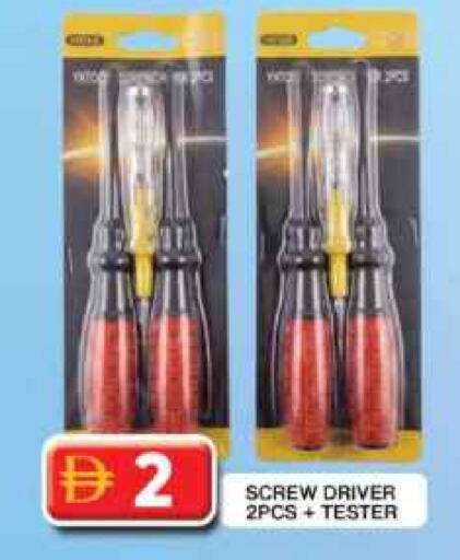 available at Grand Hyper Market in UAE - Dubai