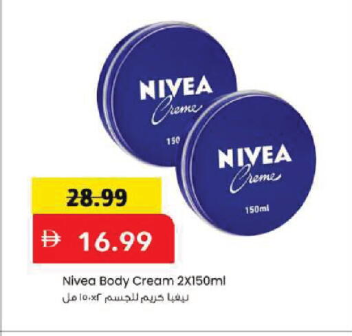 available at Mark & Save in UAE - Dubai