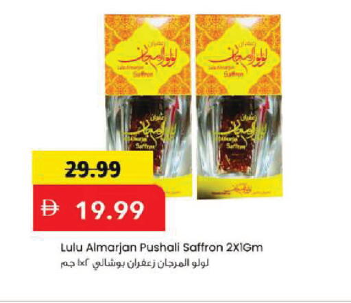 Saffron available at Mark & Save in UAE - Dubai