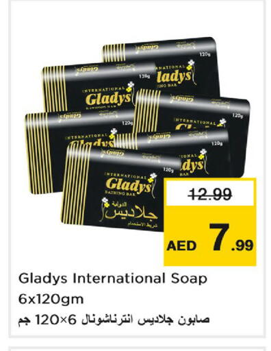 available at نستو هايبرماركت in الإمارات العربية المتحدة , الامارات - دبي