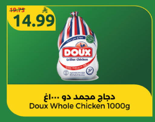 available at Dana Mart in KSA, Saudi Arabia, Saudi - Riyadh