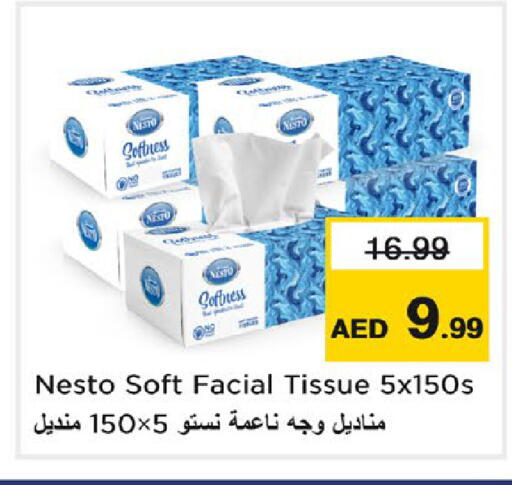 available at نستو هايبرماركت in الإمارات العربية المتحدة , الامارات - دبي