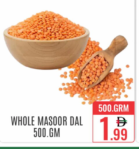 available at DAY STAR DEPARTMENT STORE.L.LC in UAE - Dubai
