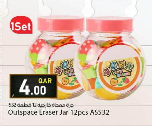 available at دانا ماركت in قطر - الشمال
