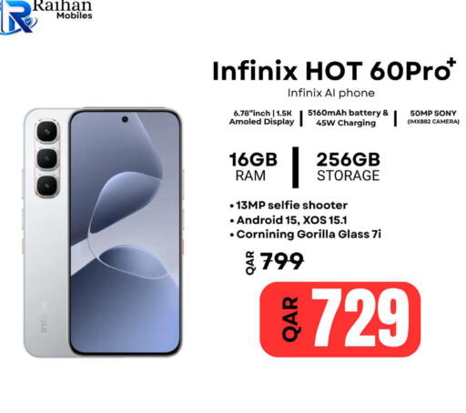 available at Al Raihan Mobile in قطر - الشمال
