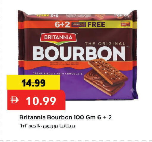 available at Mark & Save in UAE - Dubai