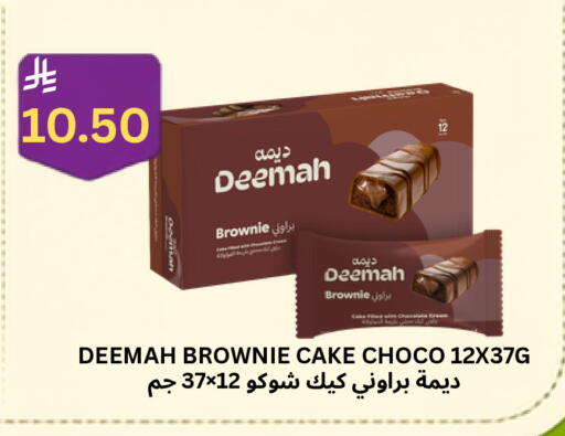 available at Risala Zahabiya Trading Co. in KSA, Saudi Arabia, Saudi - Al Hasa