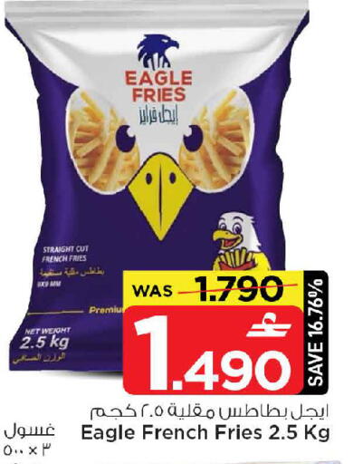 available at MARK & SAVE in Oman - Sohar