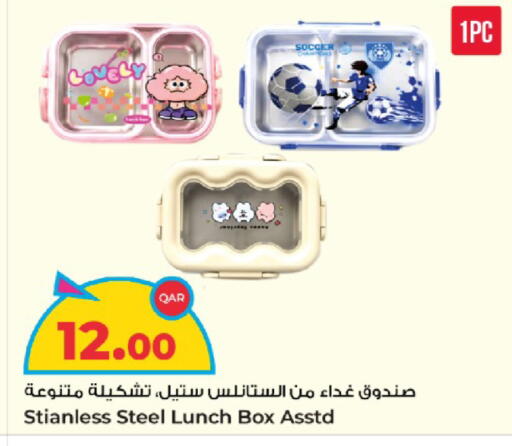available at Rawabi Hypermarket in Qatar - Umm Salal
