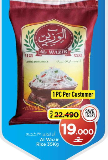 available at MARK & SAVE in Oman - Muscat