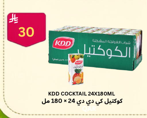 available at Risala Zahabiya Trading Co. in KSA, Saudi Arabia, Saudi - Al Hasa