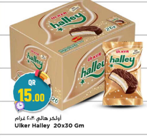 available at مرزا هايبرماركت in قطر - الخور