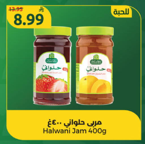 available at Dana Mart in KSA, Saudi Arabia, Saudi - Riyadh