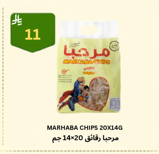 available at Risala Zahabiya Trading Co. in KSA, Saudi Arabia, Saudi - Al Hasa