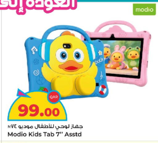available at Rawabi Hypermarket in Qatar - Doha