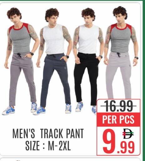 available at DAY STAR DEPARTMENT STORE.L.LC in UAE - Dubai