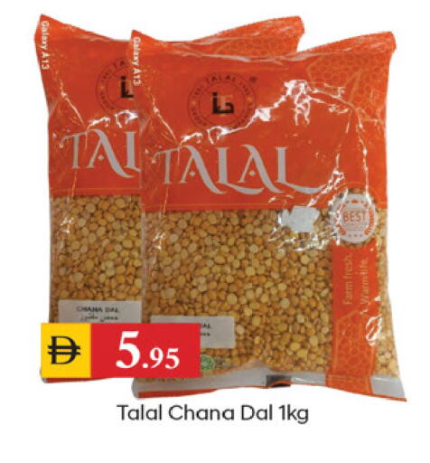 available at TALAL MARKET in UAE - Dubai