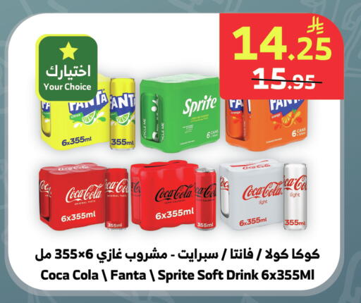 Orange available at Al Raya in KSA, Saudi Arabia, Saudi - Medina