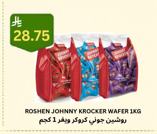 available at Risala Zahabiya Trading Co. in KSA, Saudi Arabia, Saudi - Al Hasa