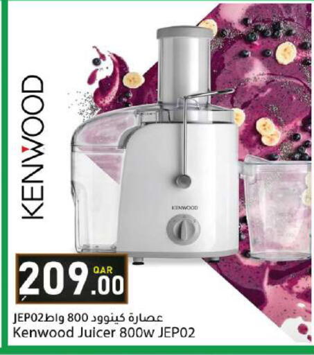 available at Dana Market in Qatar - Al Shamal