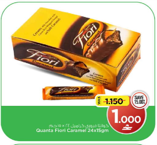 available at MARK & SAVE in Oman - Muscat