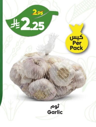 Garlic available at Dukan in KSA, Saudi Arabia, Saudi - Medina