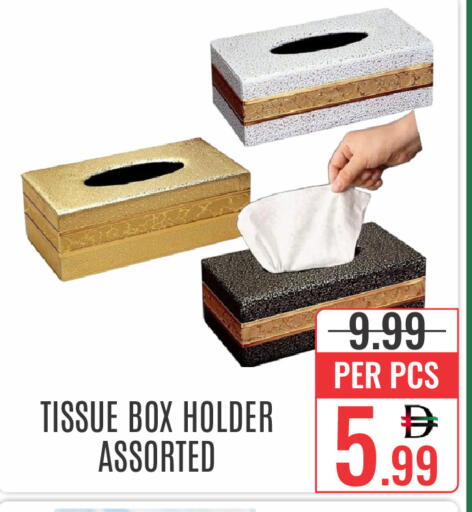 available at DAY STAR DEPARTMENT STORE.L.LC in UAE - Dubai
