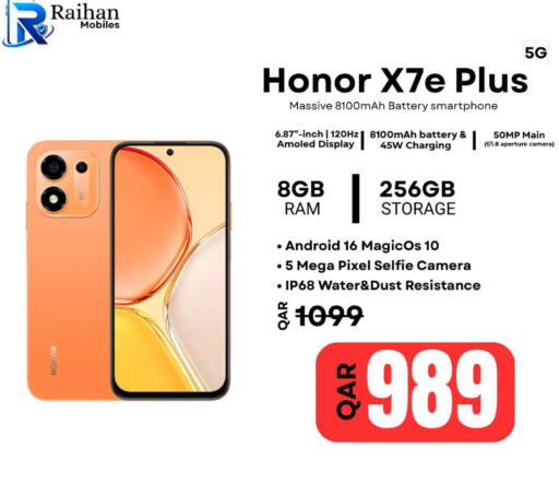 available at Al Raihan Mobile in Qatar - Al Rayyan